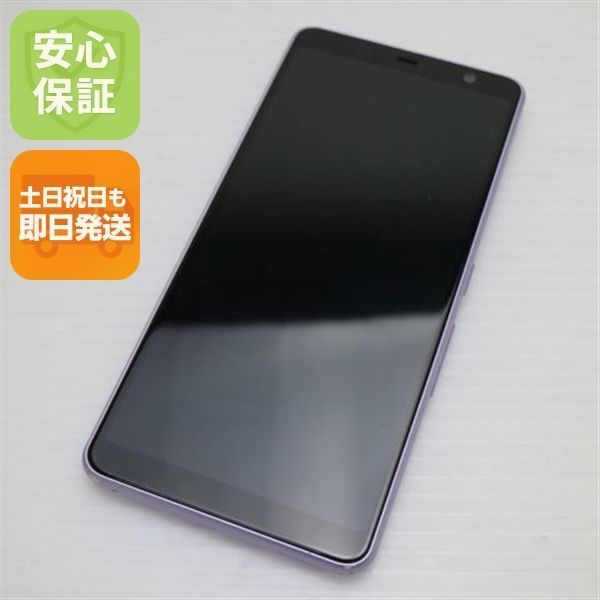 良品中古 F-41A arrows Be4 パープル スマホ 白ロム 中古 土日祝発送OK