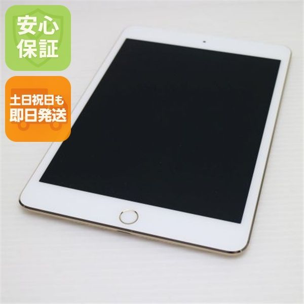 新品同様 SIMフリー iPad mini 4 Cellular セルラー 16GB ゴールド