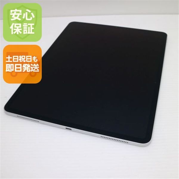 新品同様 iPad Pro 第4世代 12.9インチ Wi-Fi 256GB シルバー 即日発送