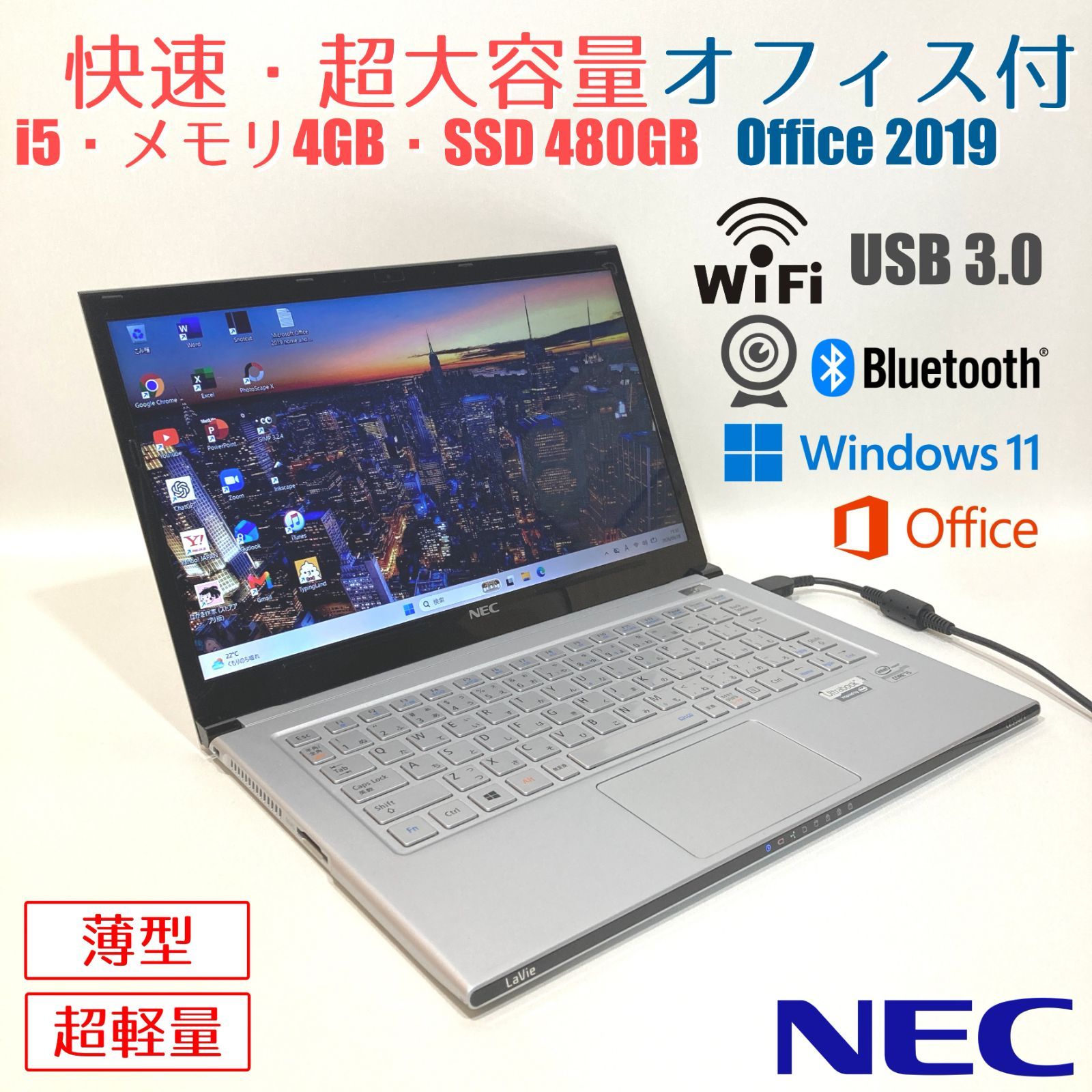 NEC LaVie Z PC-LZ550JS ノートパソコン やや傷や汚れあり - メルカリ