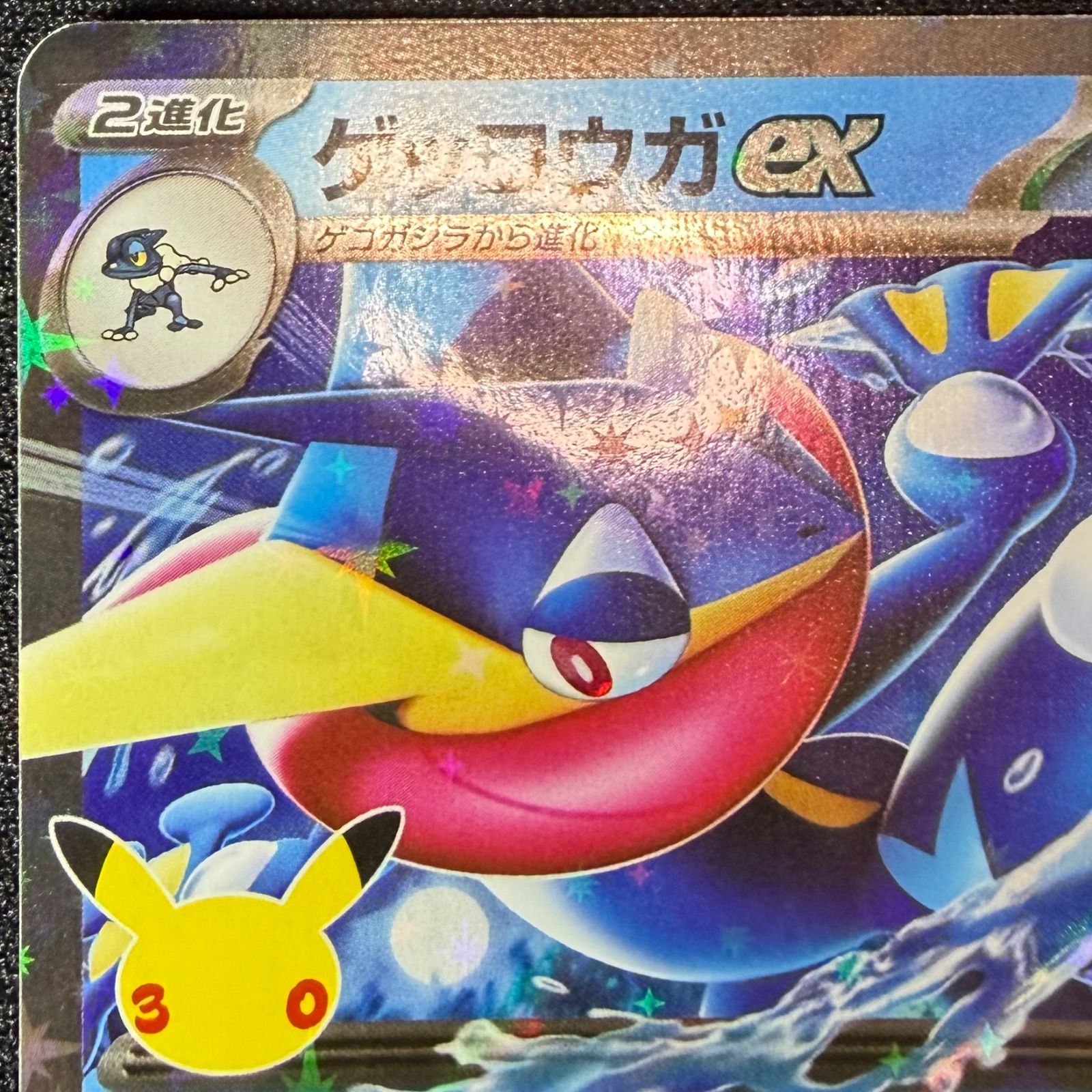 ポケモンカード ゲッコウガex 151/M-P ジムプロモ - メルカリ