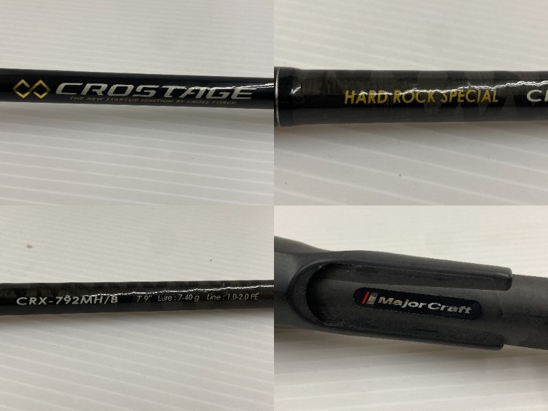中古品】メジャークラフト クロステージ CRX-792MH/B ハードロック