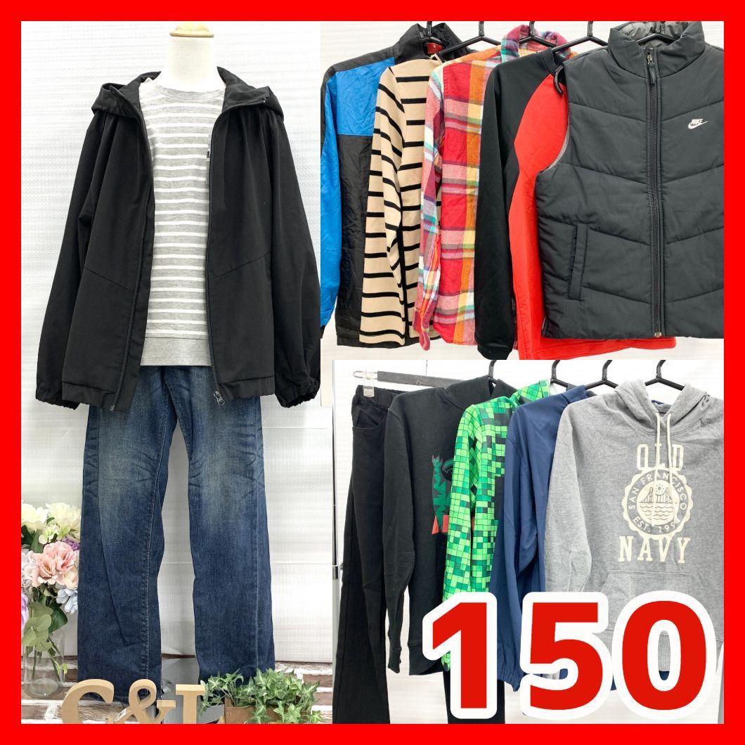 子供服まとめ売り 秋冬向き 男の子 150サイズ 13点セット NIKE/PUMA