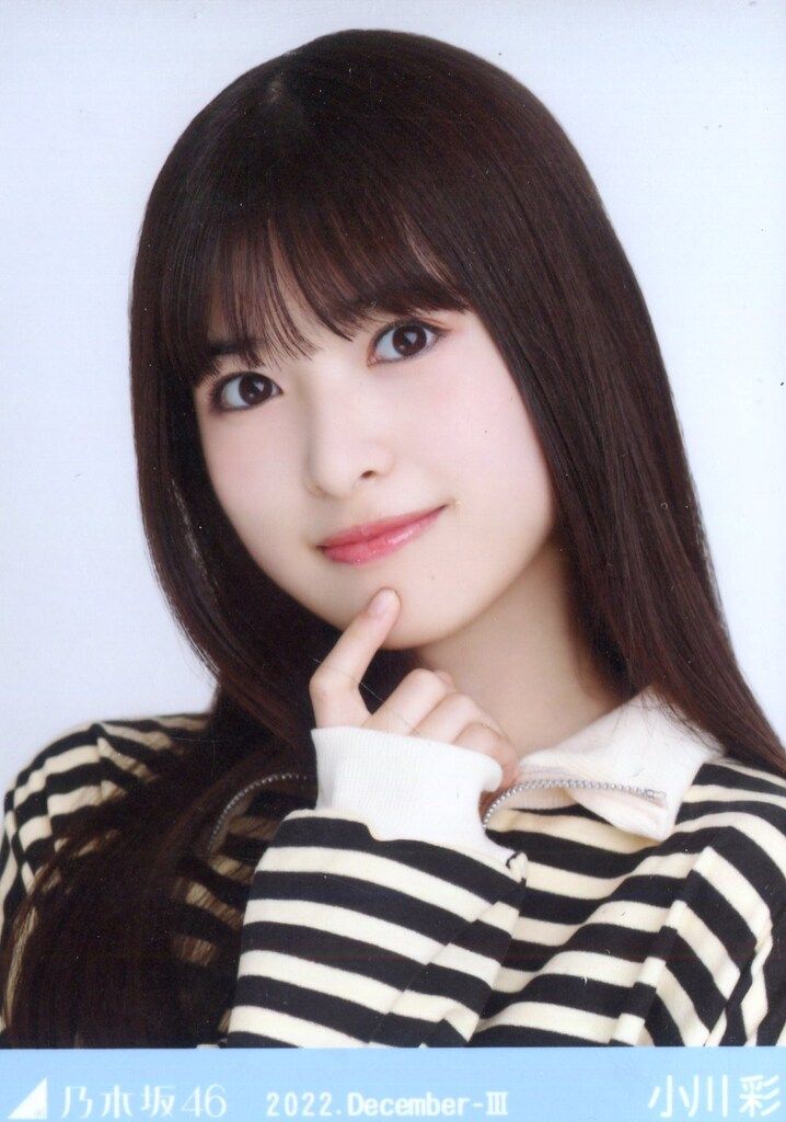 乃木坂46 2022年12月ランダム生写真 小川彩 2022.December-III ハーフ