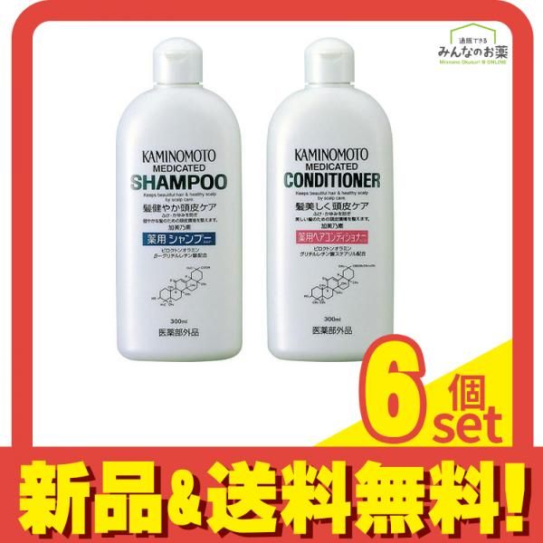 加美乃素 薬用シャンプーB&P 300mL (&ヘアコンディショナーB&P 300mL) 6個セット まとめ売り