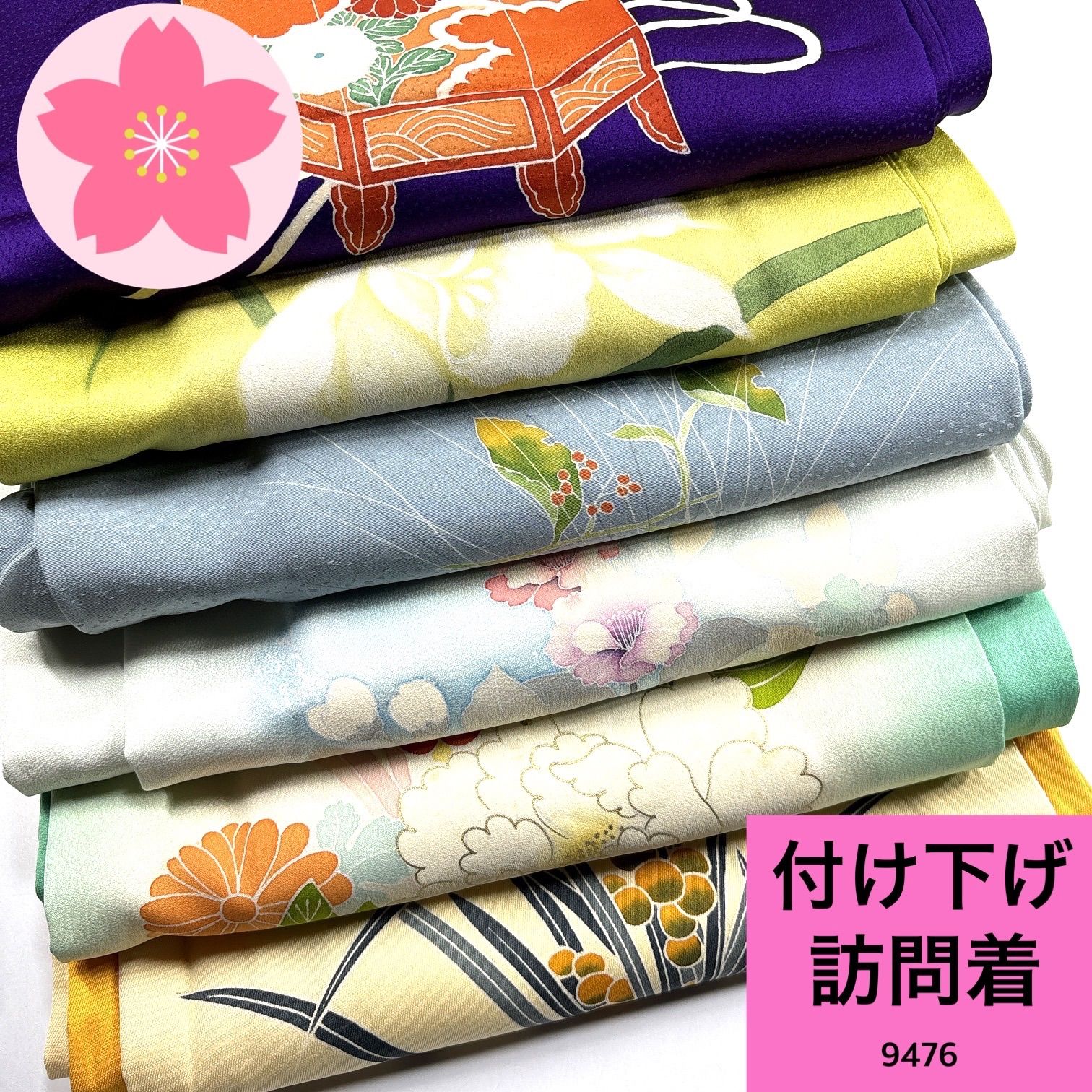 着物 まとめ売り 訪問着 付け下げ 複数枚セット　リメイク 付け下げ 訪問着 6枚セット 正絹 着物まとめ売り【9476】同梱購入歓迎