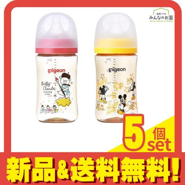 ピジョン 母乳実感 哺乳びん(プラスチック製) Bear 240mL (& Disney 240mL) 5個セット まとめ売り 18,840円