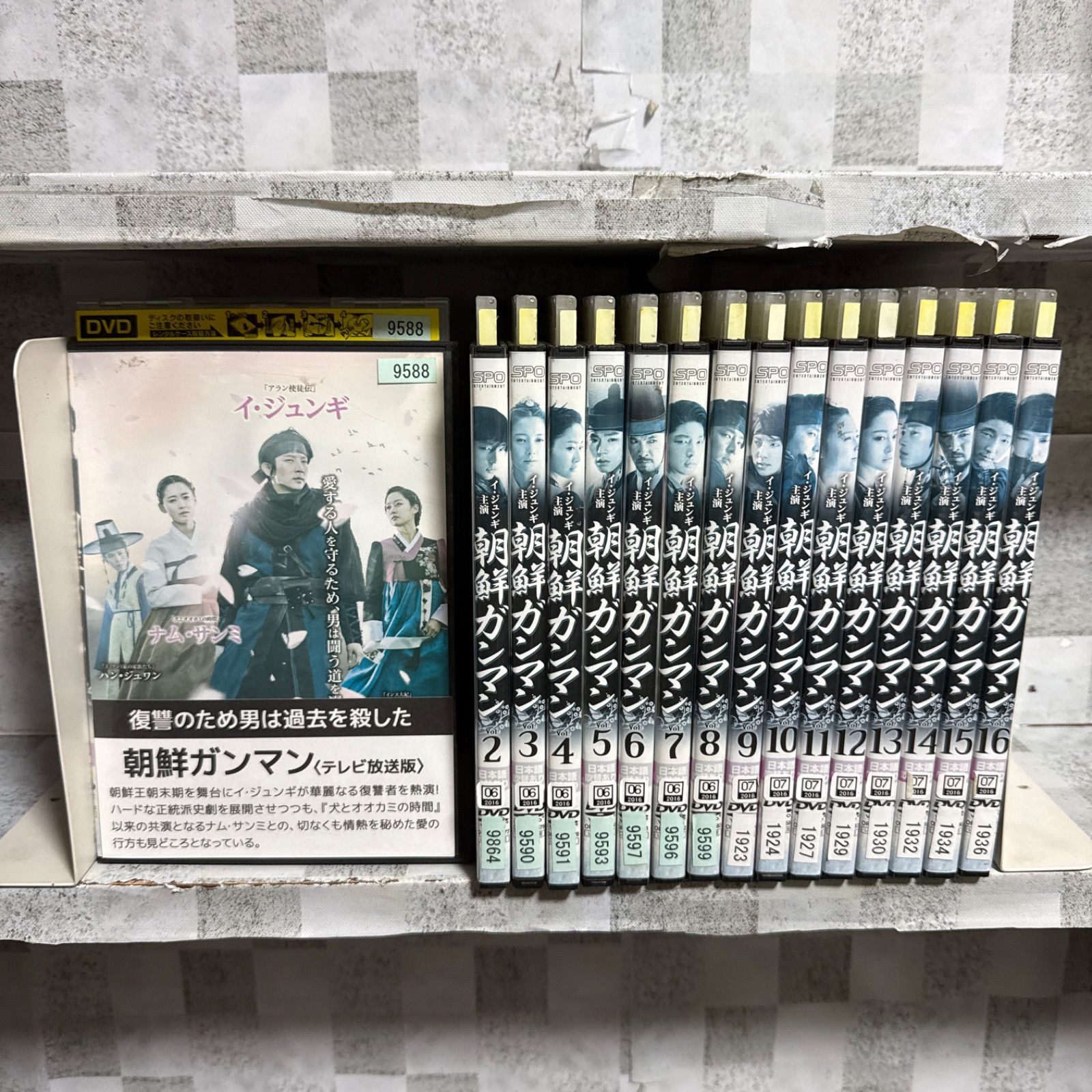 韓国ドラマ DVD 朝鮮ガンマン 1-16巻 全巻セット 日本語吹き替えあり