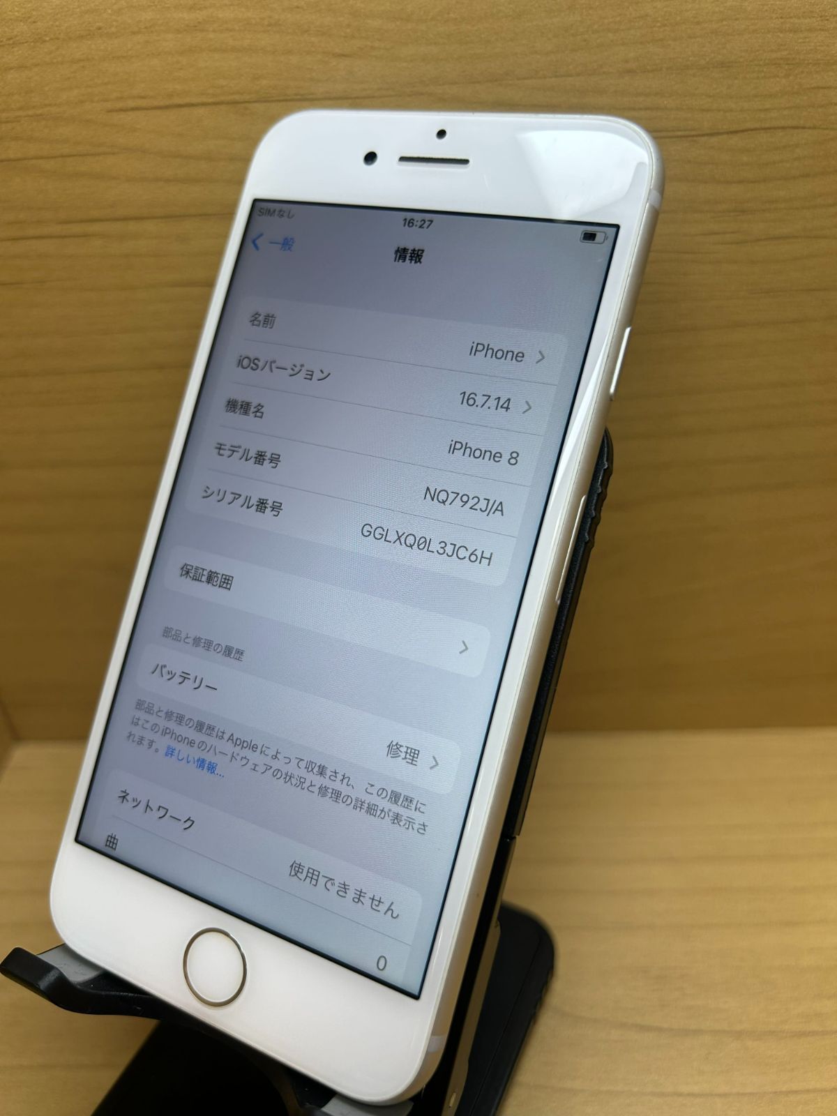 iPhone 8 64GB SIMロック解除済 傷や汚れあり - メルカリ