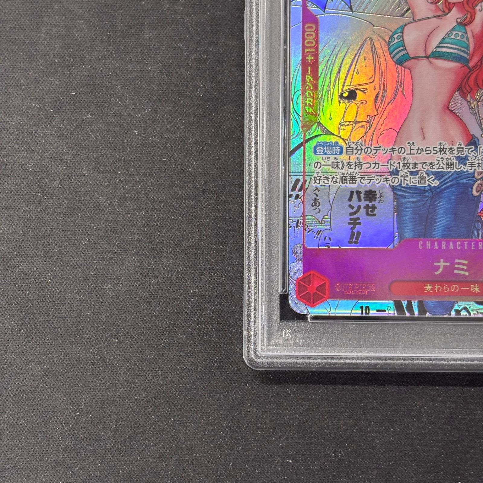 ワンピースカード PSA10 ナミ コミパラ OP01-016 A002 - メルカリ