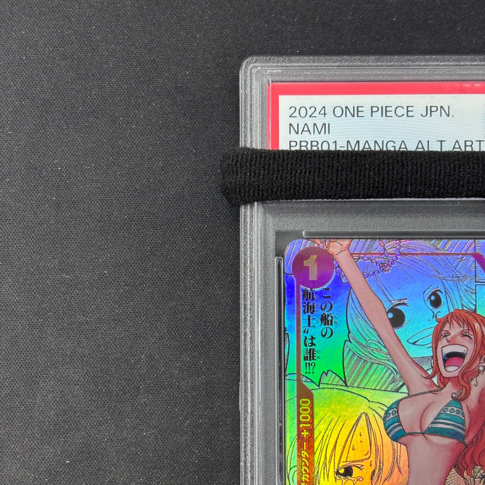 ワンピースカード PSA10 ナミ コミパラ OP01-016 A002 - メルカリ