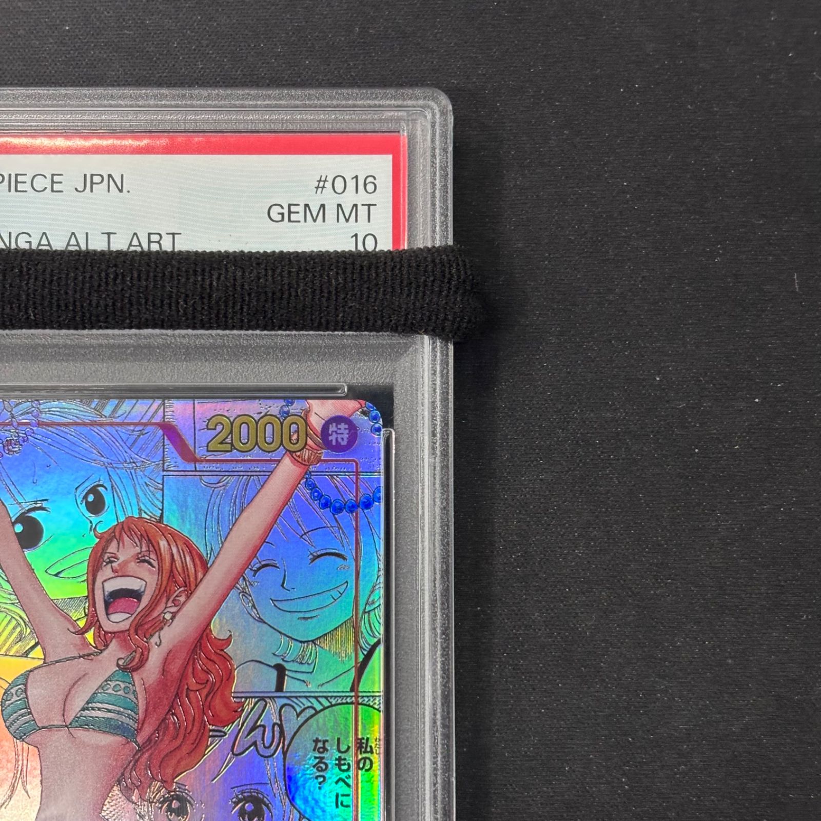 ワンピースカード PSA10 ナミ コミパラ OP01-016 A002 - メルカリ