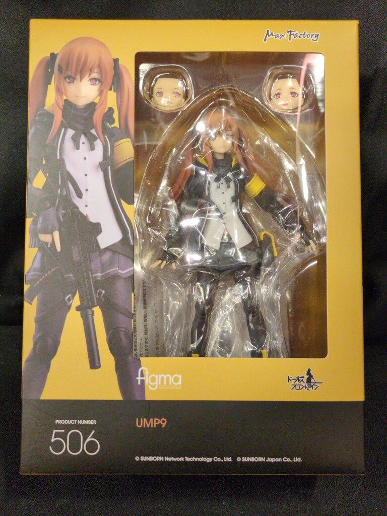 【未開封】figma UMP9 「ドールズフロントライン」 506 MAXFACTORY figma ドールズフロントライン UMP9 506 - メルカリ