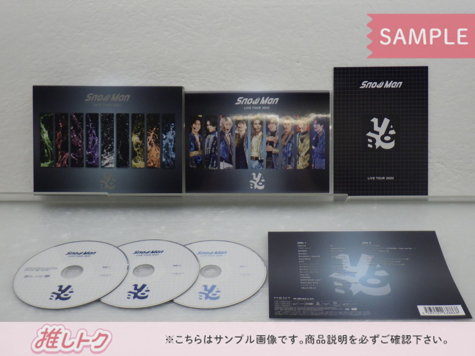 Snow Man DVD LIVE TOUR 2022 Labo. 通常盤(初回スリーブ仕様) 3DVD