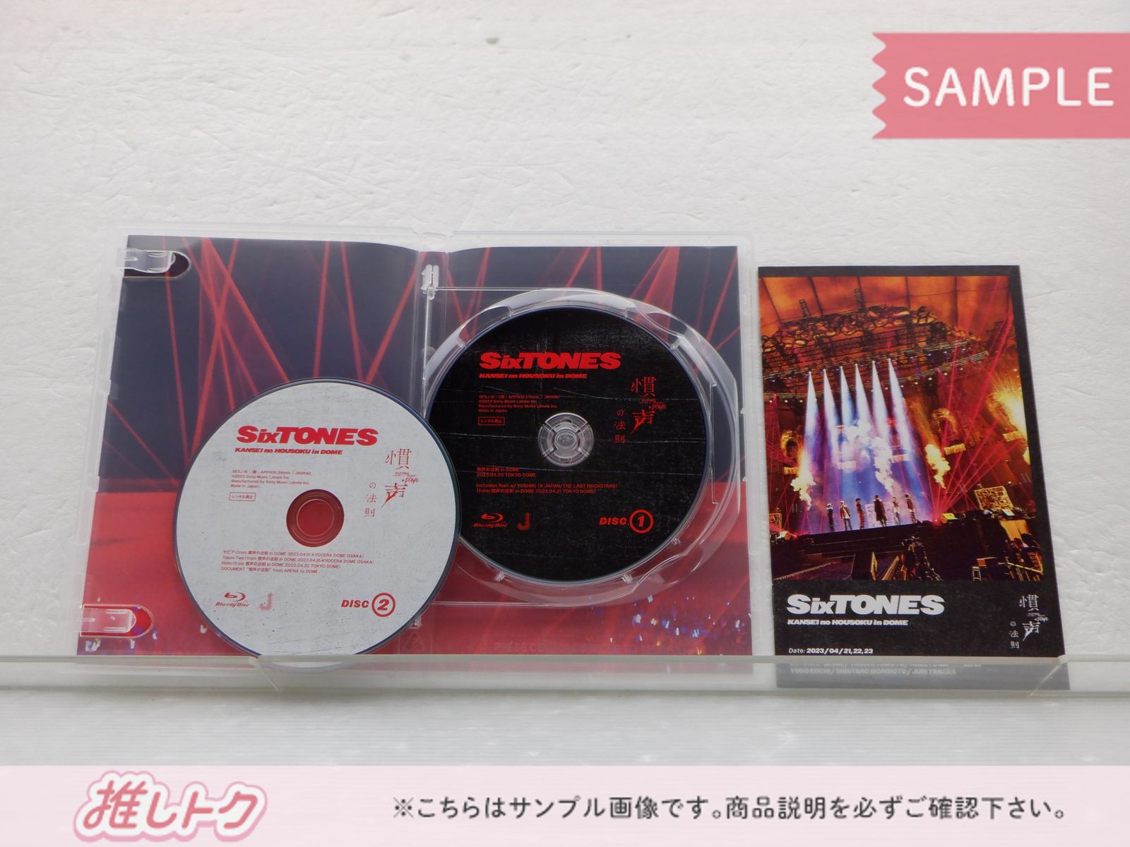 SixTONES Blu-ray 慣声の法則 In DOME 通常盤 2BD - メルカリ
