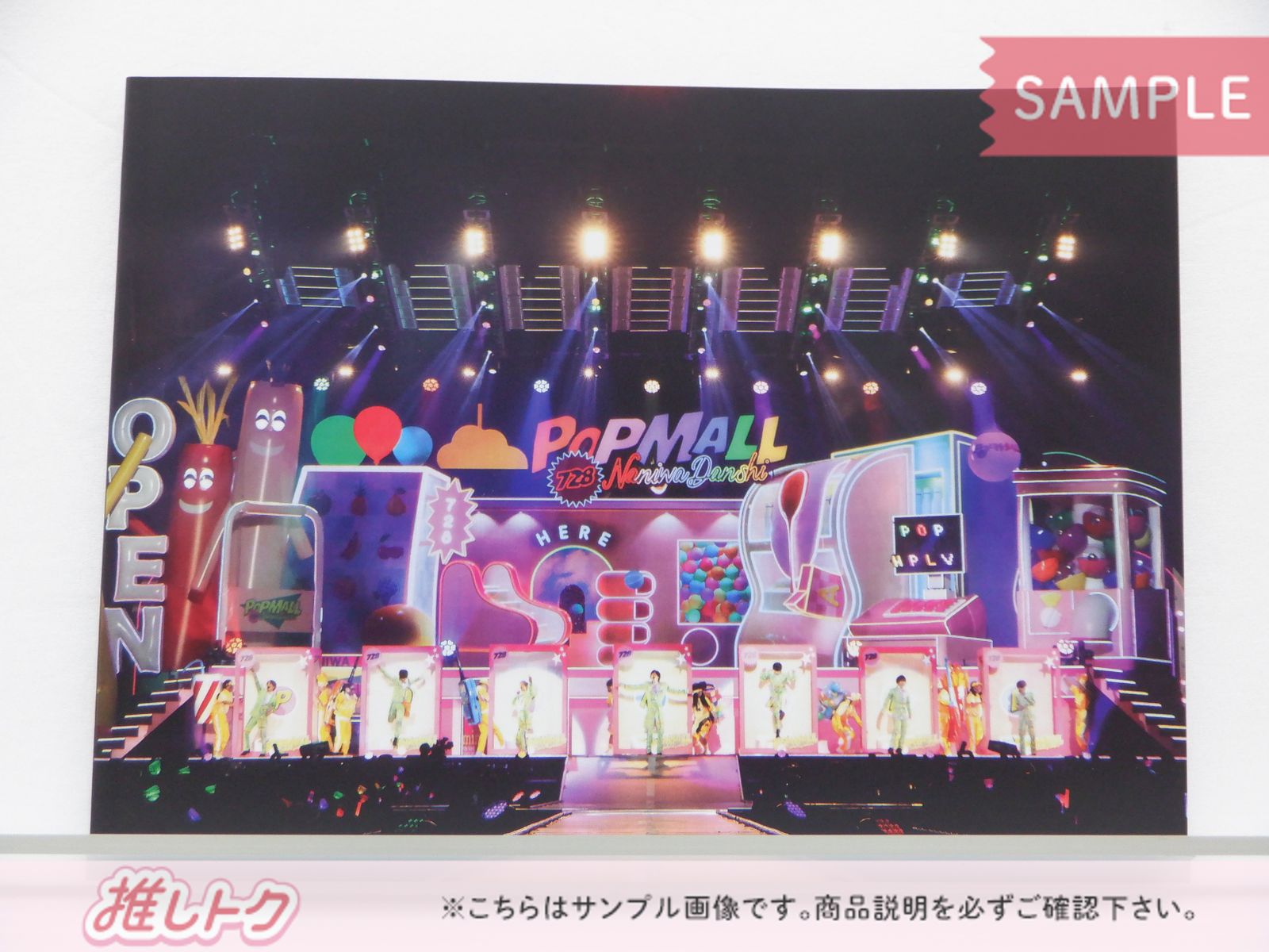 なにわ男子 DVD LIVE TOUR 2023 POPMALL 初回限定盤 3DVD - メルカリ
