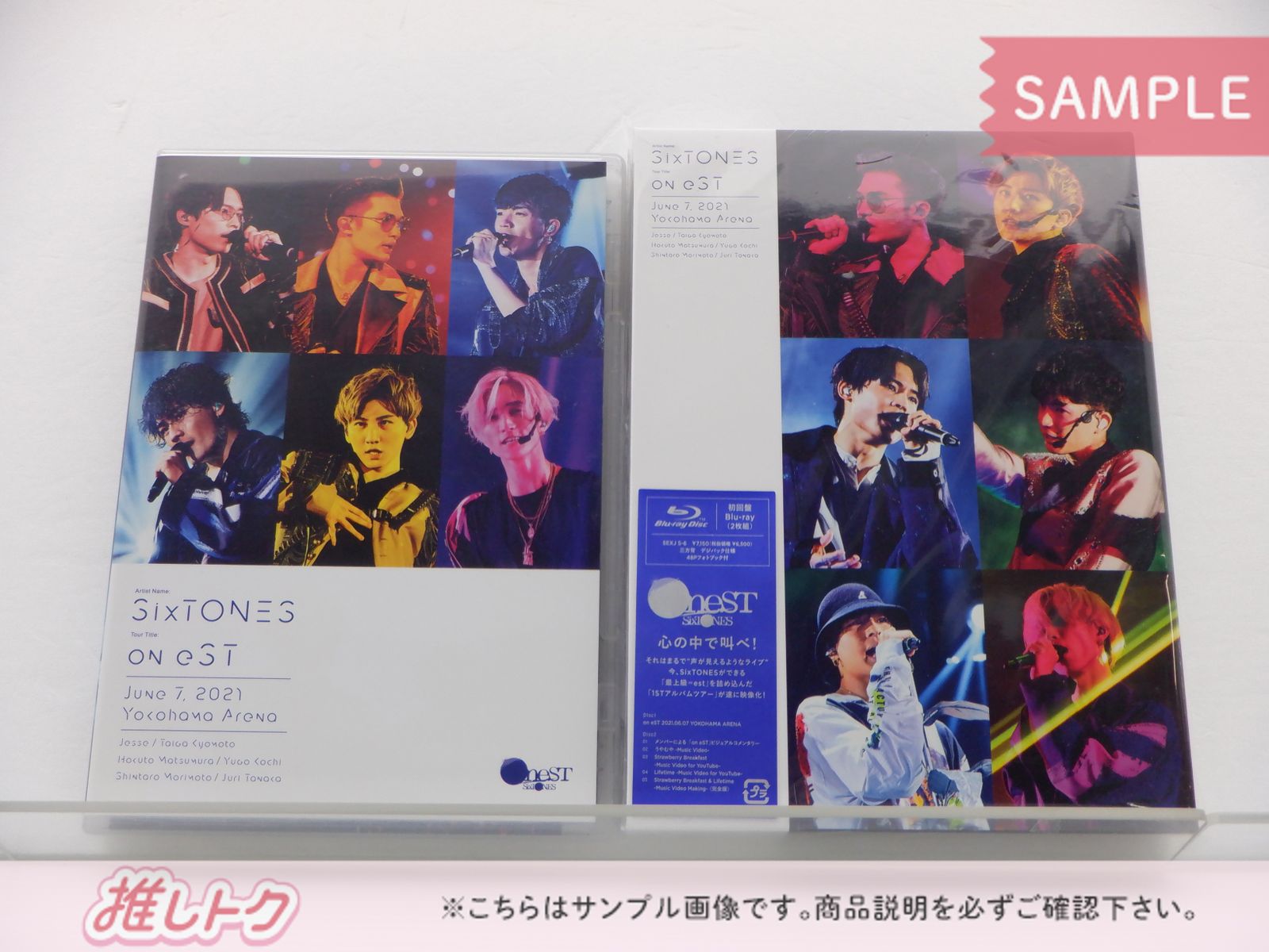 SixTONES Blu-ray 2点セット on eST 心のなかで叫べ！ 初回盤/通常盤