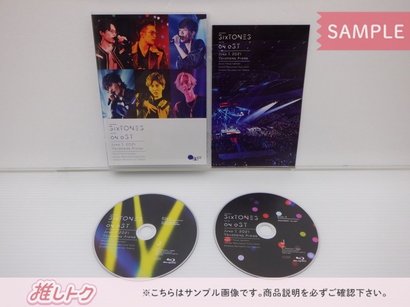 SixTONES Blu-ray 2点セット on eST 心のなかで叫べ！ 初回盤/通常盤