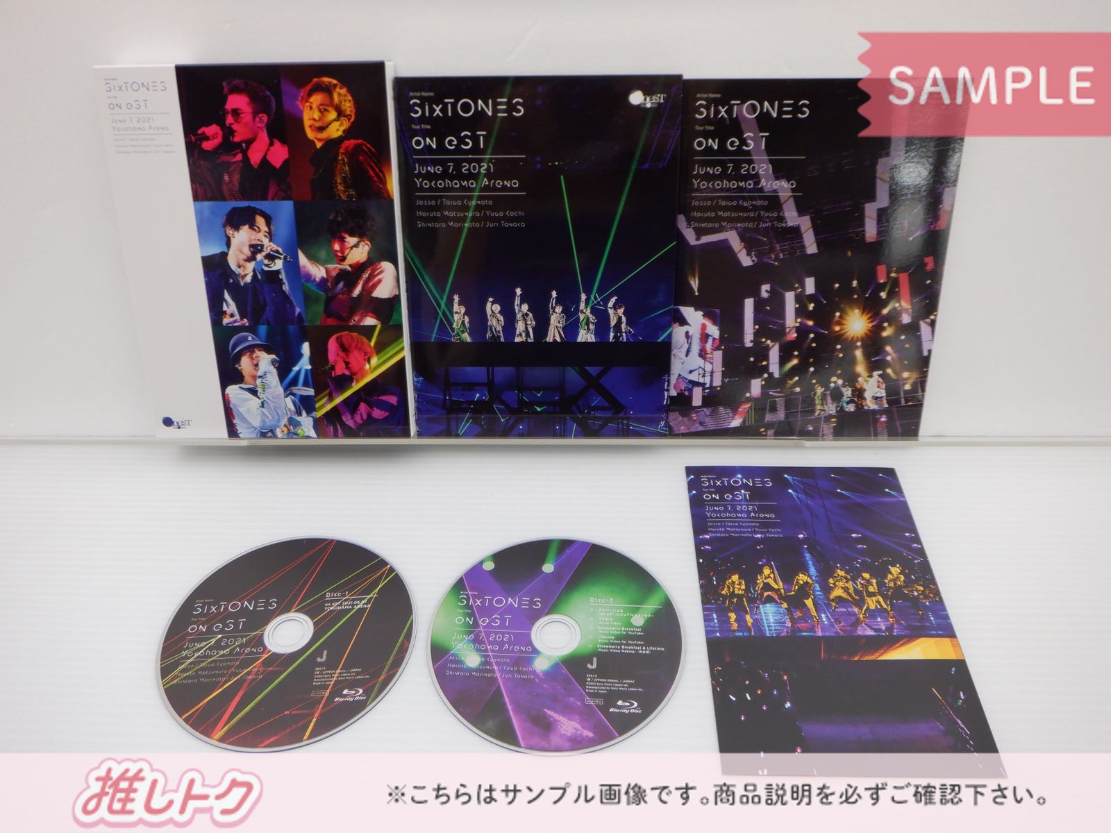 SixTONES Blu-ray 2点セット on eST 心のなかで叫べ！ 初回盤/通常盤