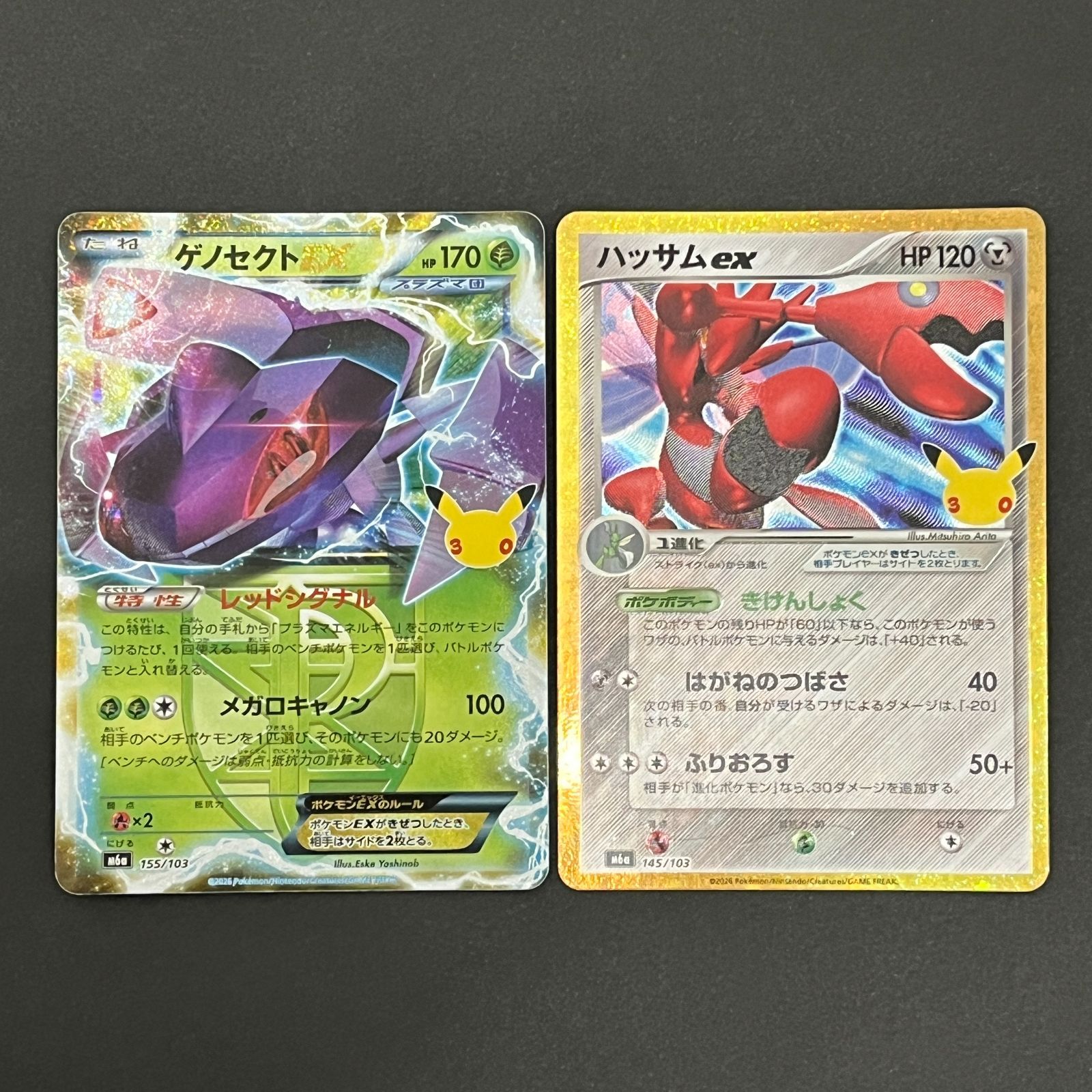 N080[PK]Y6349(ポケモンカード) ハッサムex 145/103 ゲノセクトEX 155
