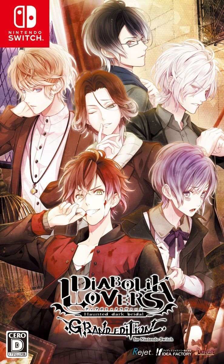 DIABOLIK LOVERS Switch ソフト 2個 switchソフト DIABOLIK LOVERS GRAND EDITION for Nintendo Switch