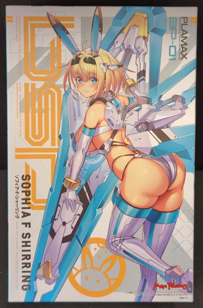 マックスファクトリー PLAMAX ソフィア・F・シャーリング BP01 - メルカリ