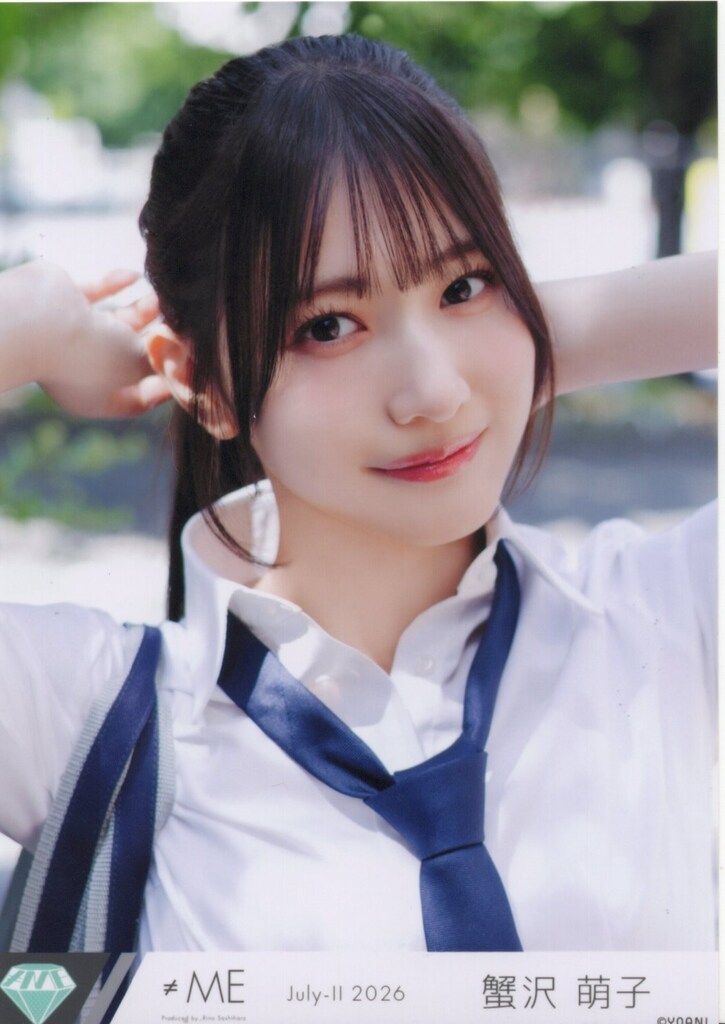 ≠ME 2026年6月ランダム生写真 蟹沢萌子 2026.July-II「愛くださいませ