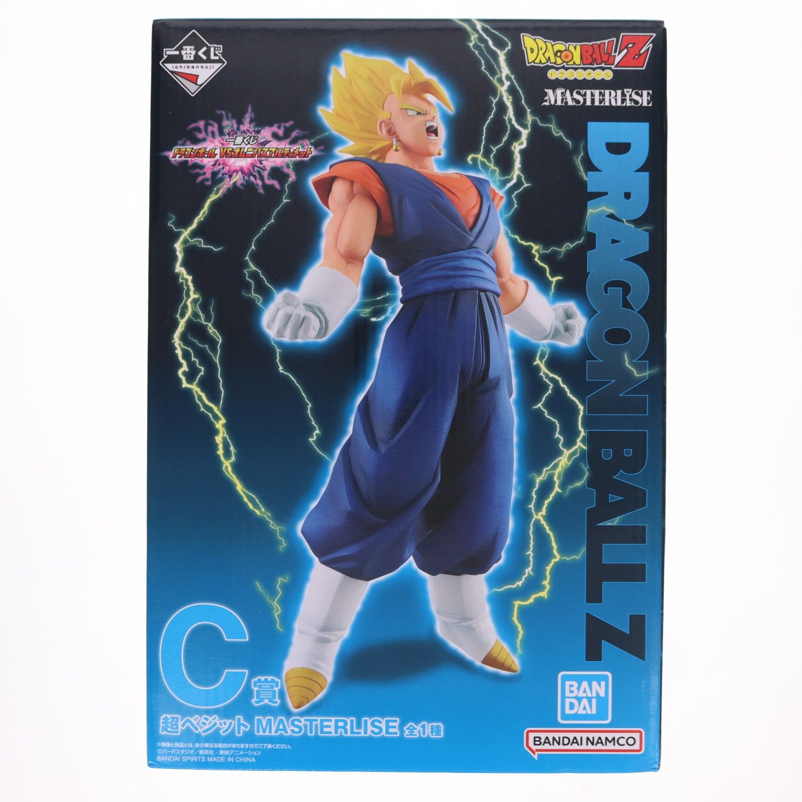 C賞 超ベジット MASTERLISE 一番くじ ドラゴンボール VSオムニバス