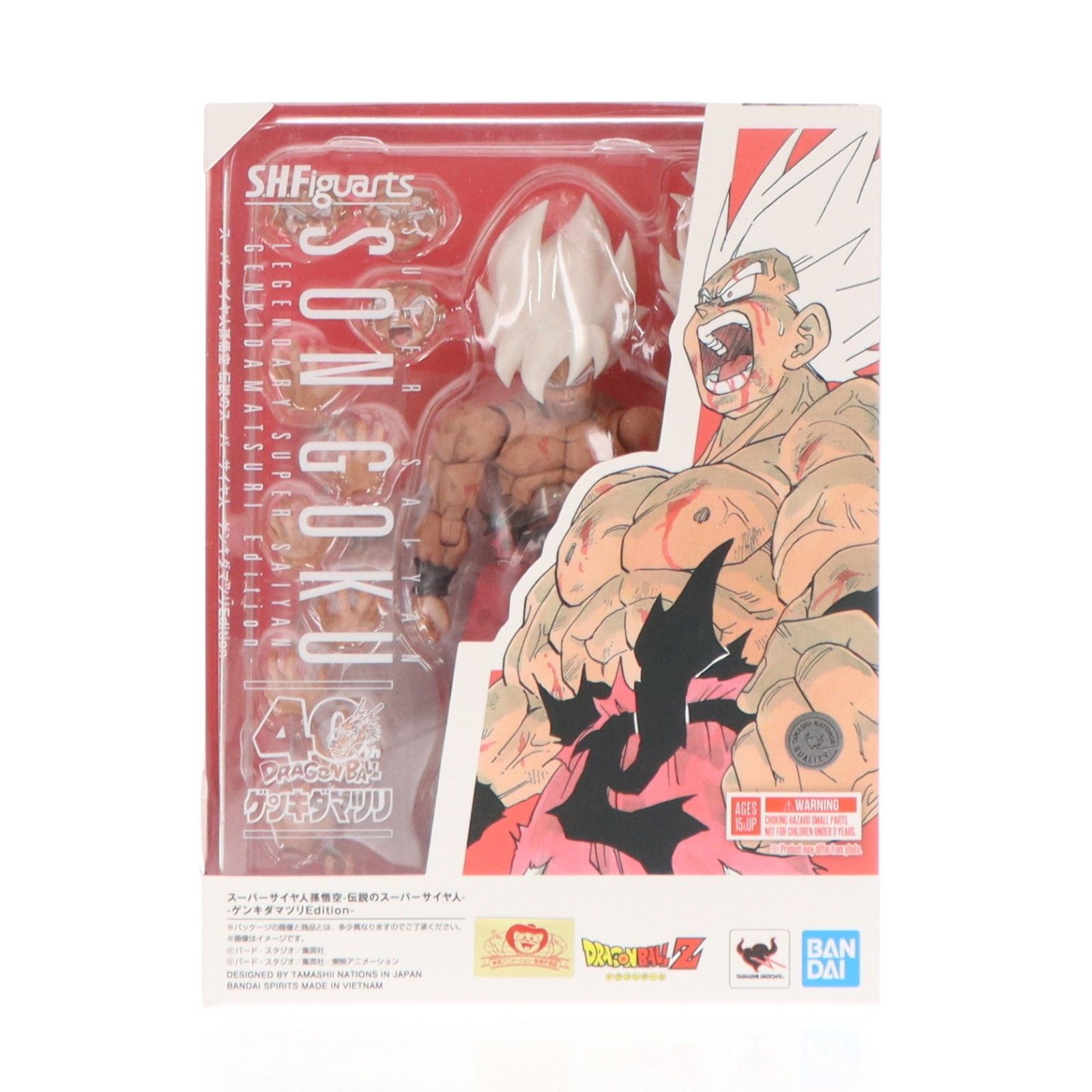 S.H.Figuarts(フィギアーツ) スーパーサイヤ人孫悟空-伝説のスーパー
