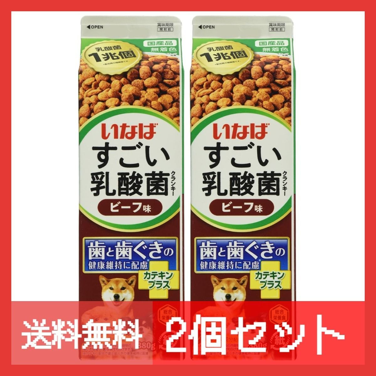 2個セット】いなば すごい乳酸菌クランキー 牛乳パック ビーフ味 380g