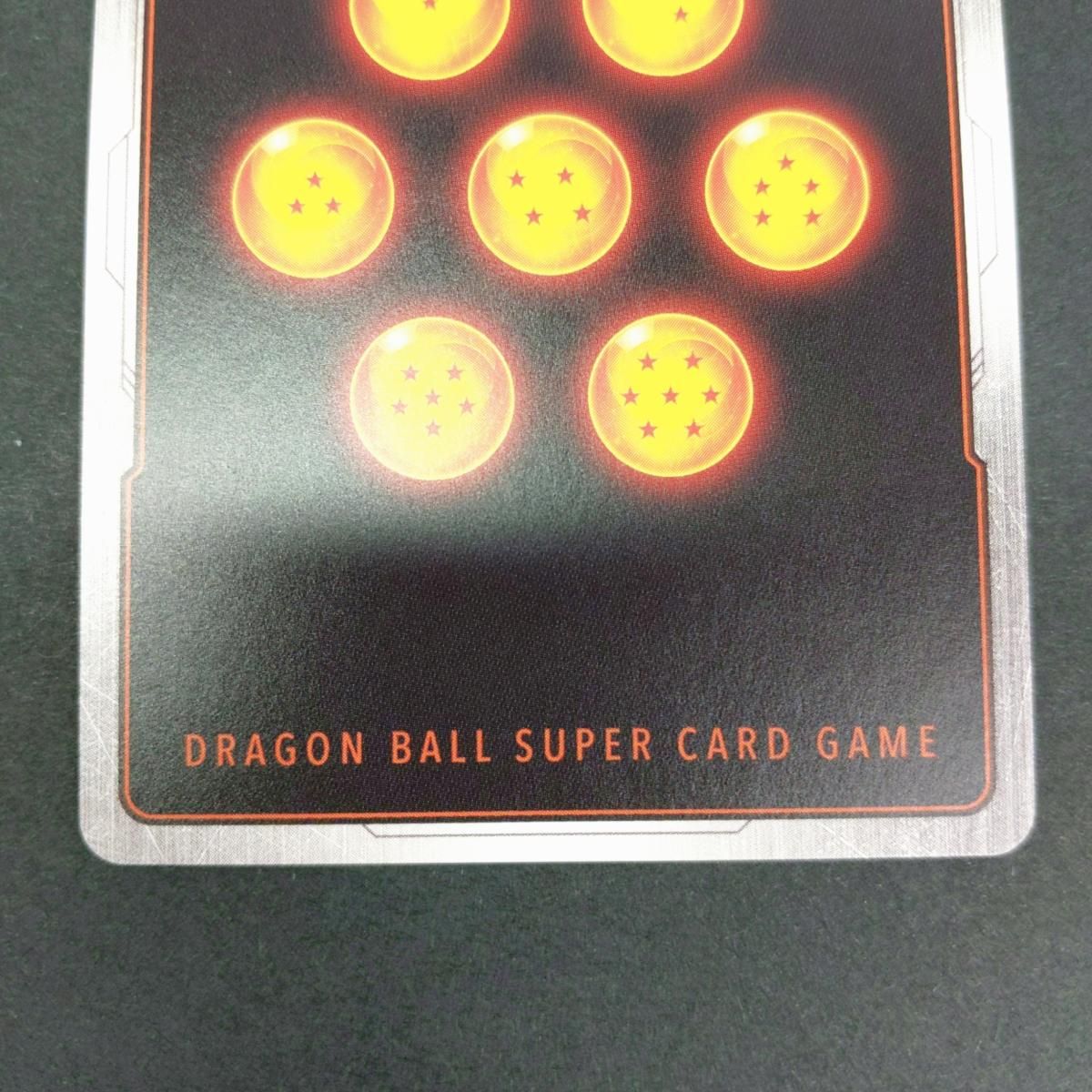 中古品】ドラゴンボール フュージョンワールド セル SCR☆ FB10-123 〇