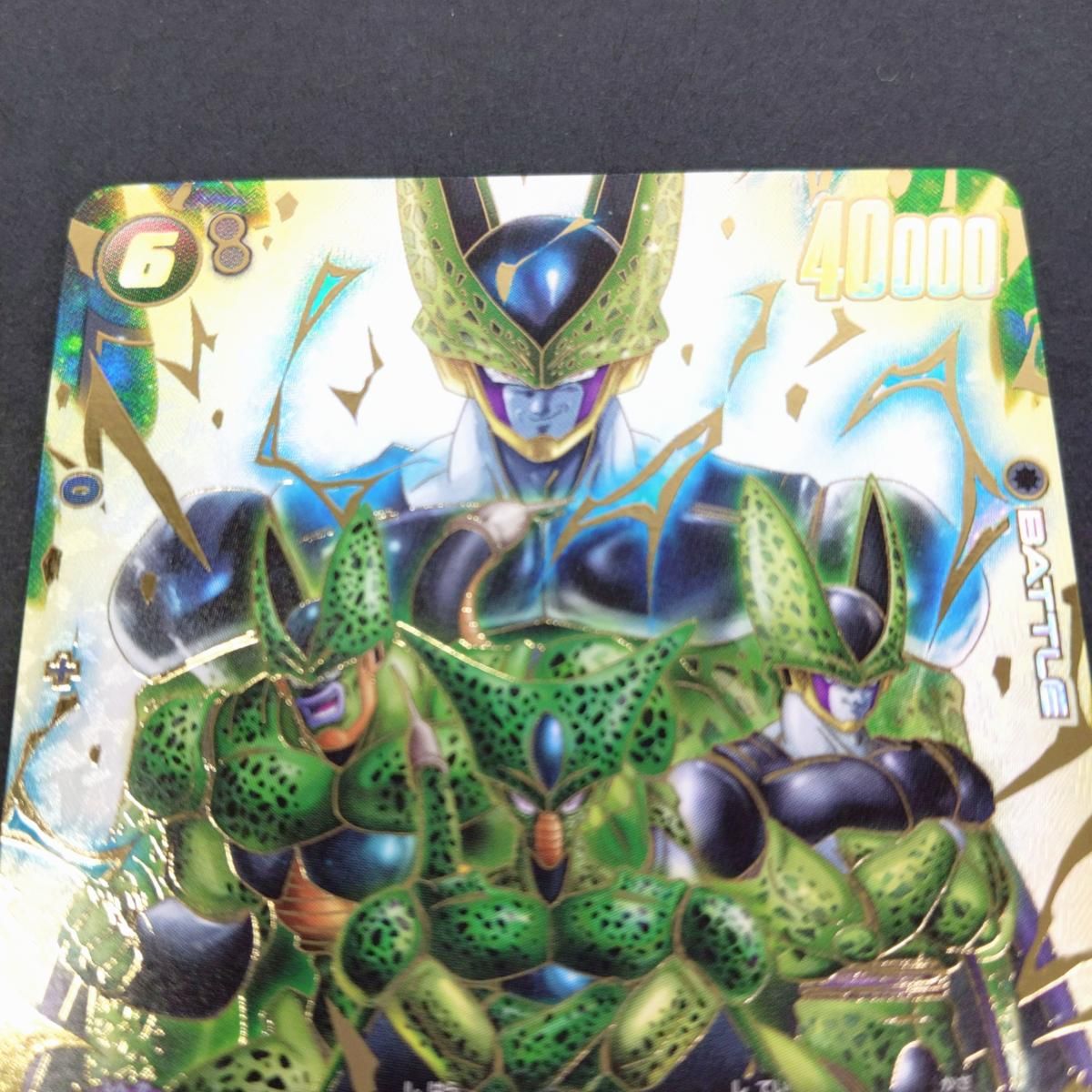 中古品】ドラゴンボール フュージョンワールド セル SCR☆ FB10-123 〇