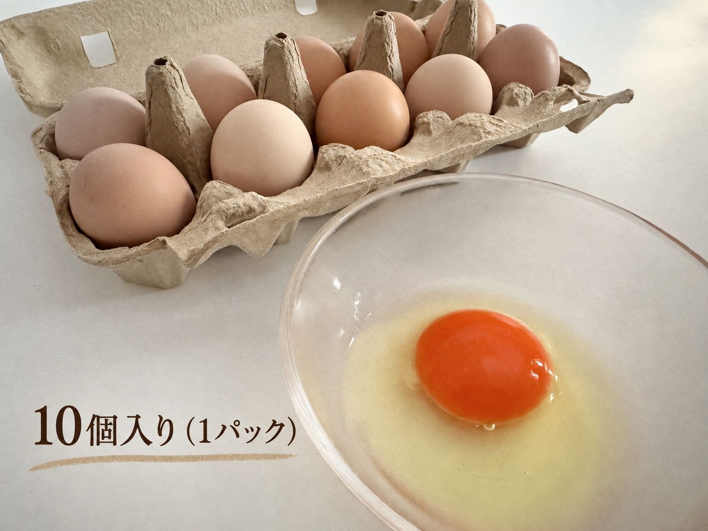 たなかのたまご 名古屋コーチン 平飼い有精卵 10個 - メルカリ