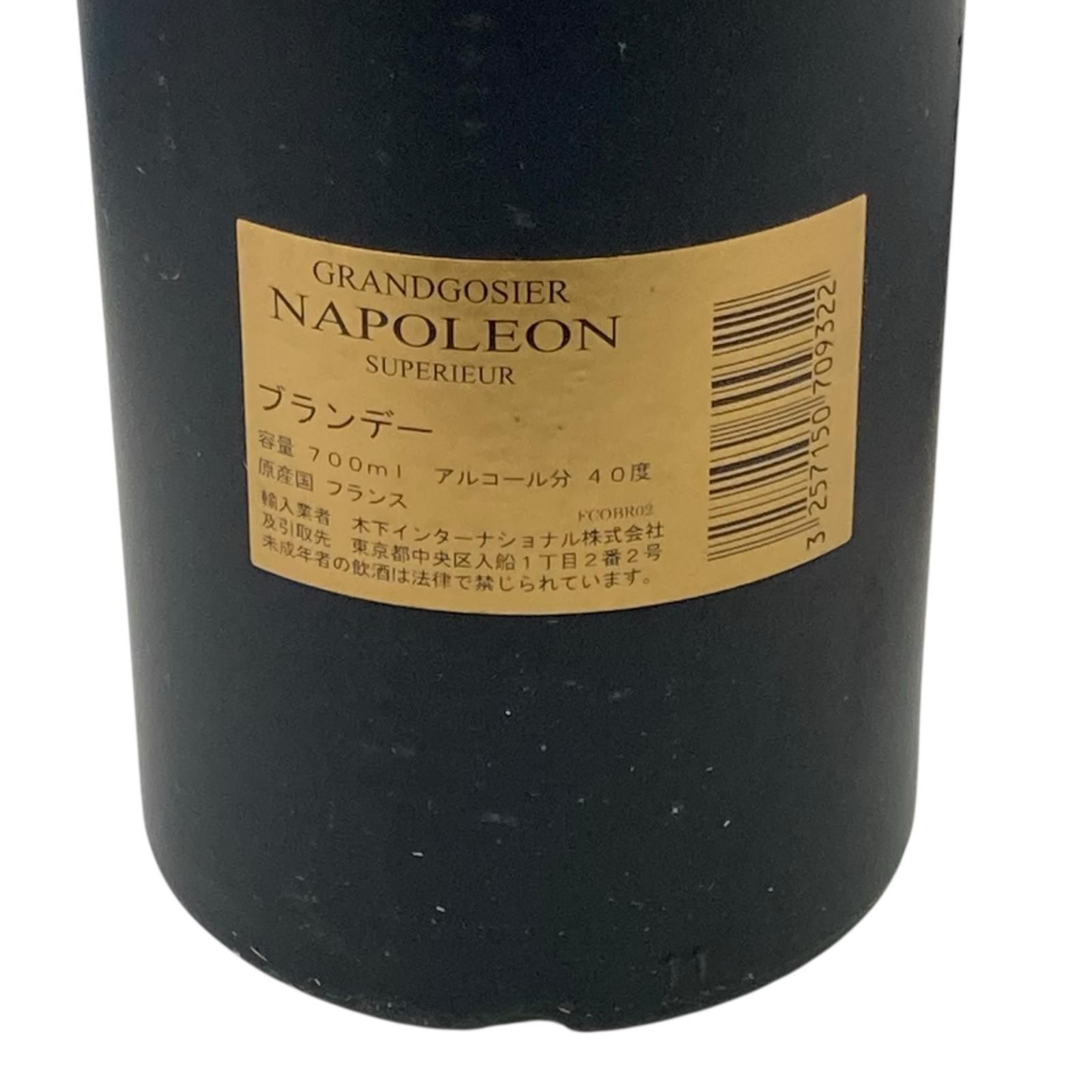 ブランデー グランドゴシェ ナポレオン スーペリア 700ml - メルカリ