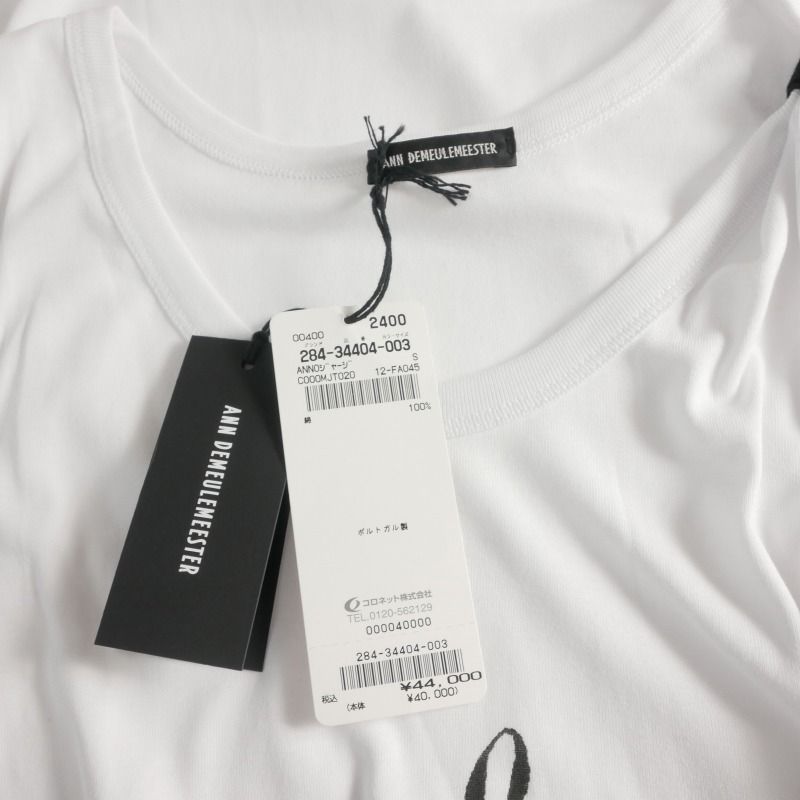 アンドゥムルメステール ANN DEMEULEMEESTER 25SS SEVA STANDARD TANK