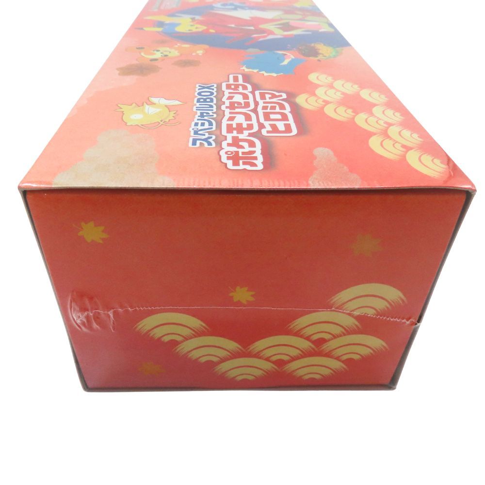 中古】ポケカ ポケモンセンターヒロシマ スペシャルBOX シュリンク付き