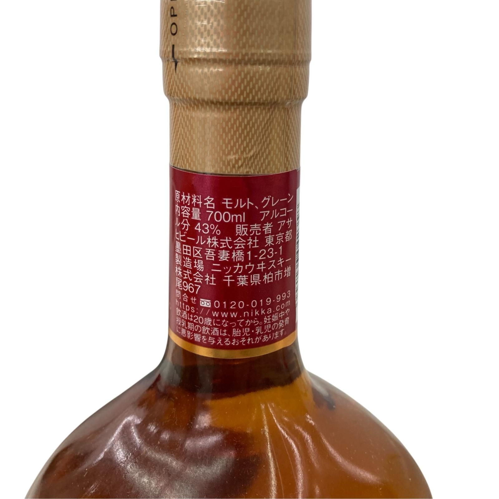 サントリー ウイスキー 700ml 2本 - メルカリ