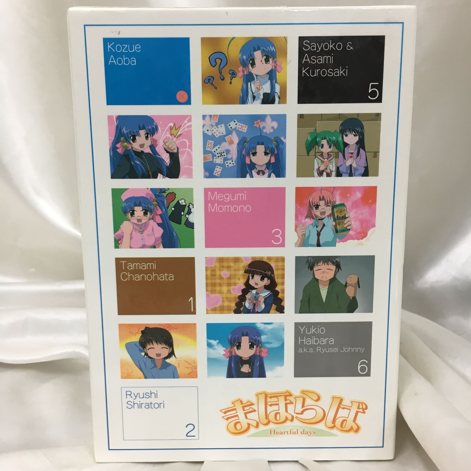 三沢店17-8-0929] まほらば Heartful days DVD-BOX - メルカリ