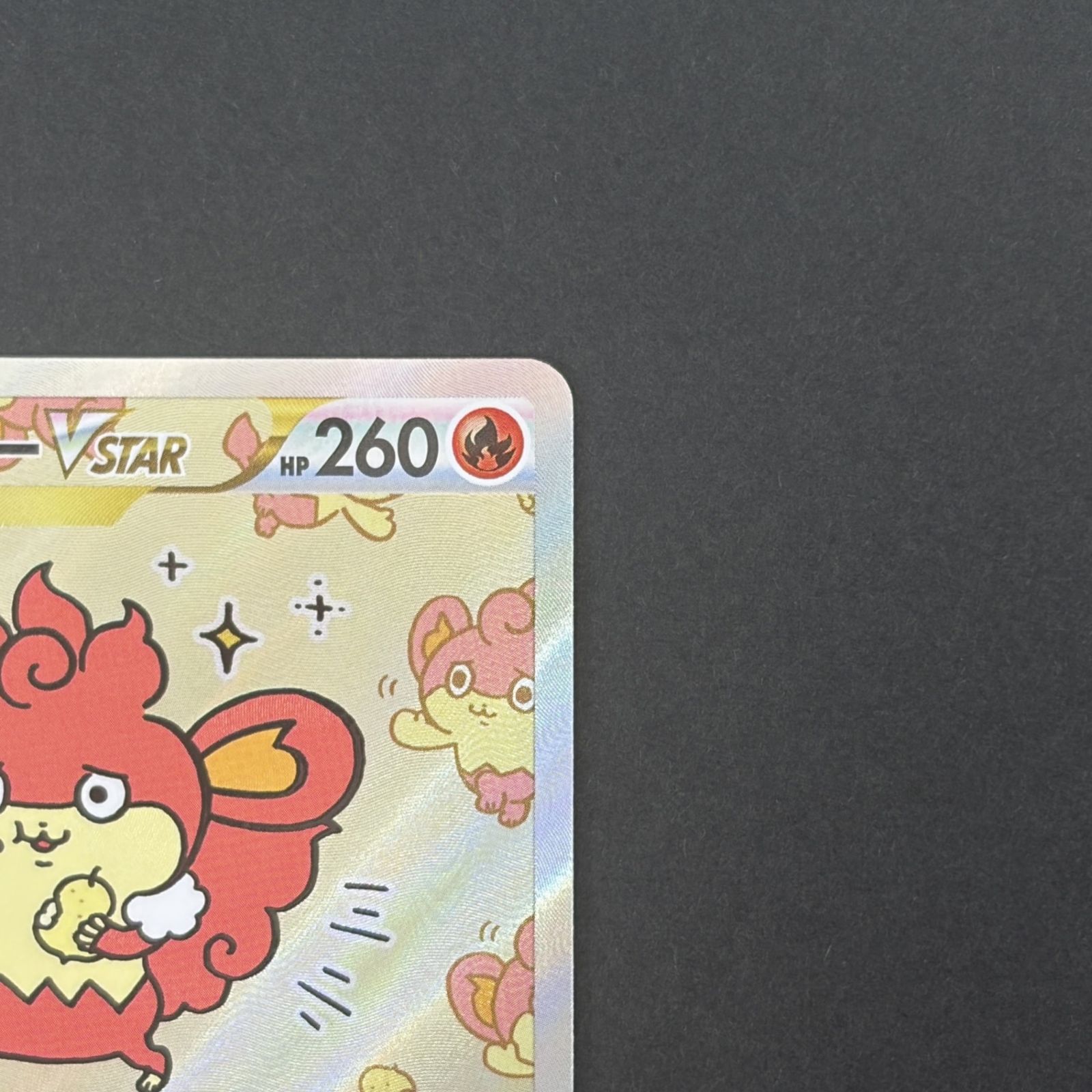 ☆ポケモンカードゲーム ハイクラスパック「VSTARユニバース」 214/172
