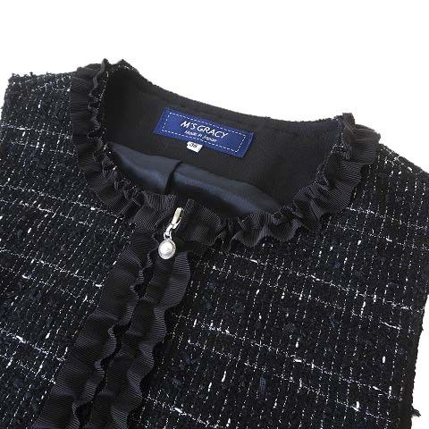 エムズグレイシー M'S GRACY ロング ジレ ジャケット ラメ ツイード