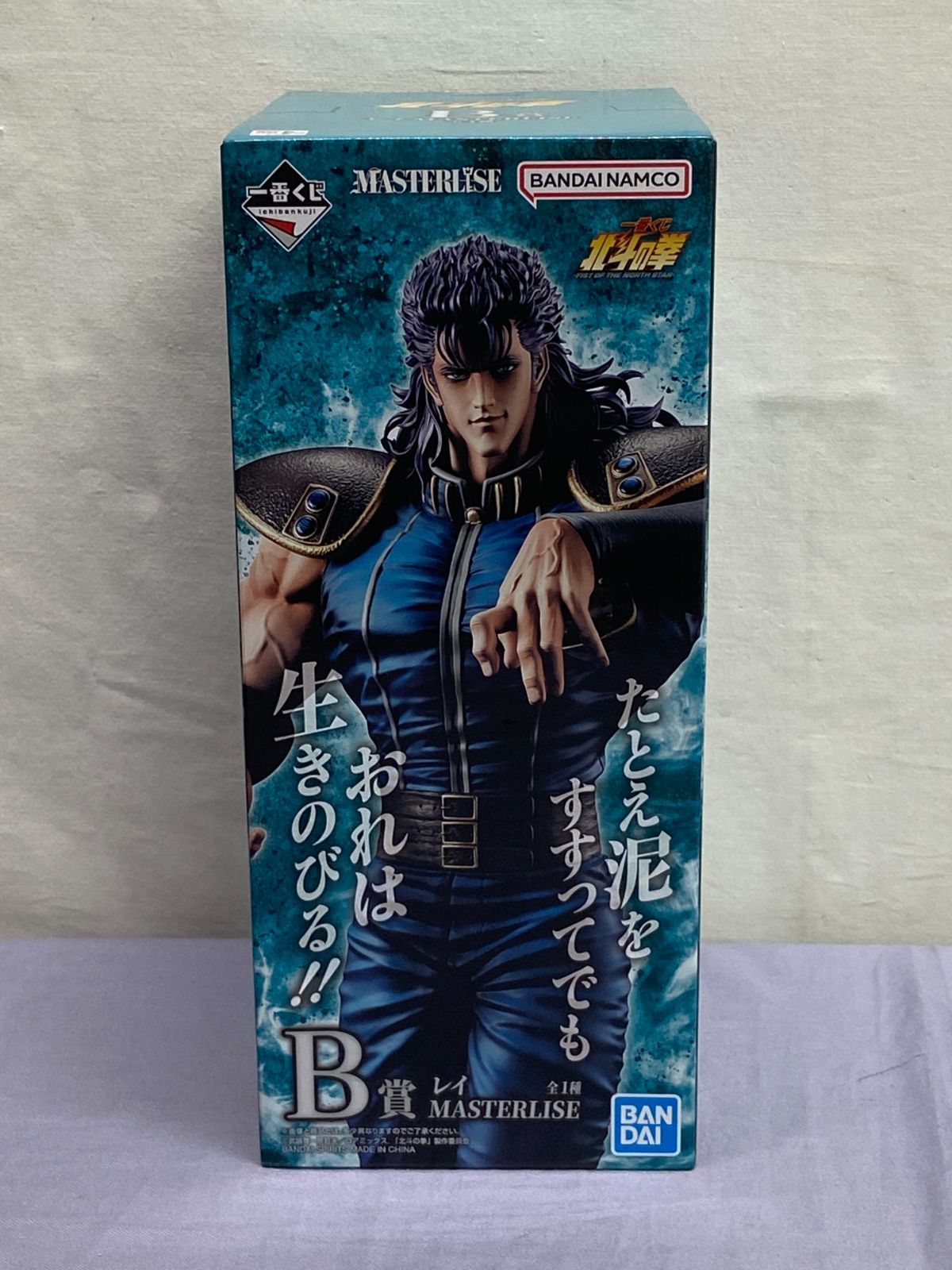 カメ】【未開封】一番くじ 北斗の拳 FIST OF THE NORTH STAR レイ