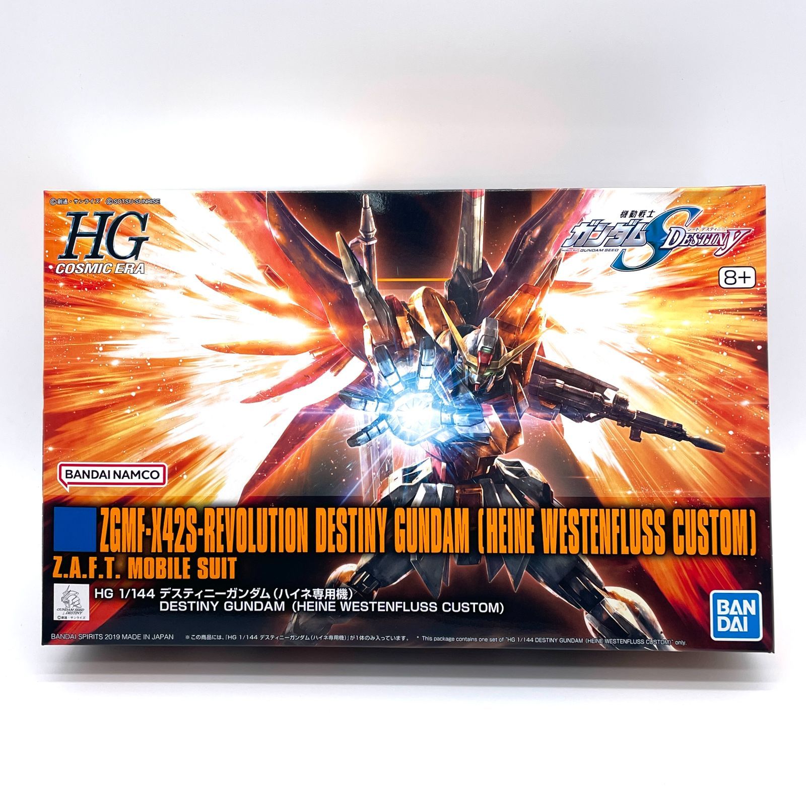 HG 226 ガンダムSEED DESTINY ZGMF-X42S-REVOLUTION デスティニー