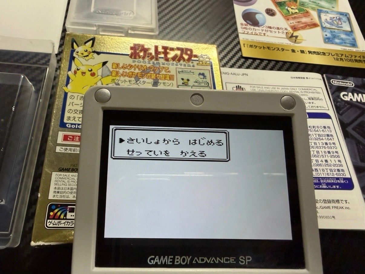 美品 ポケモン 金 箱書類付き ゲームソフト - メルカリ
