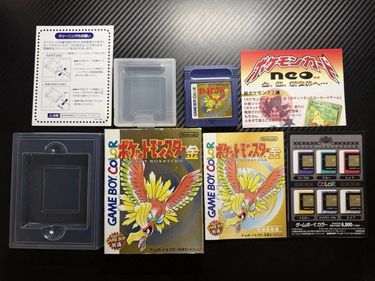 美品 ポケモン 金 箱書類付き ゲームソフト - メルカリ