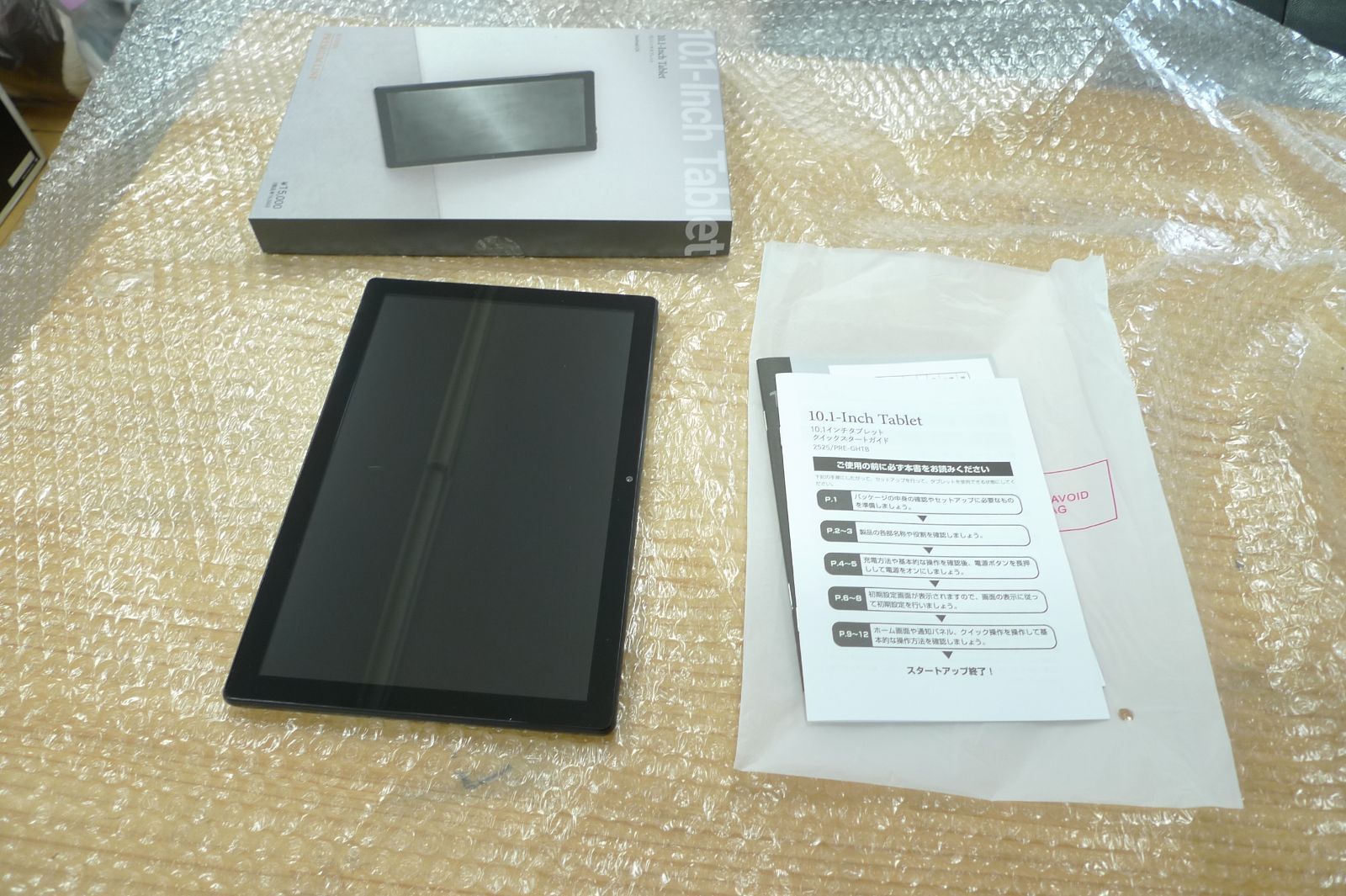 3COINS Androidタブレット 10.1インチ やや傷や汚れあり - メルカリ