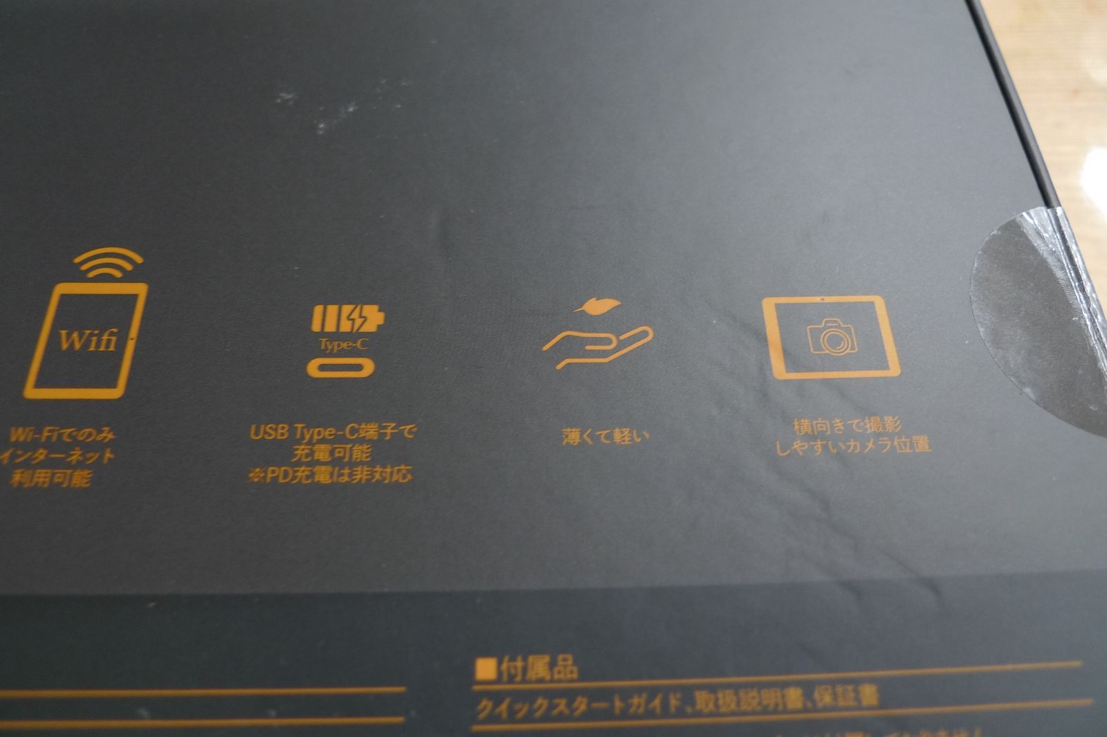 3COINS Androidタブレット 10.1インチ やや傷や汚れあり - メルカリ