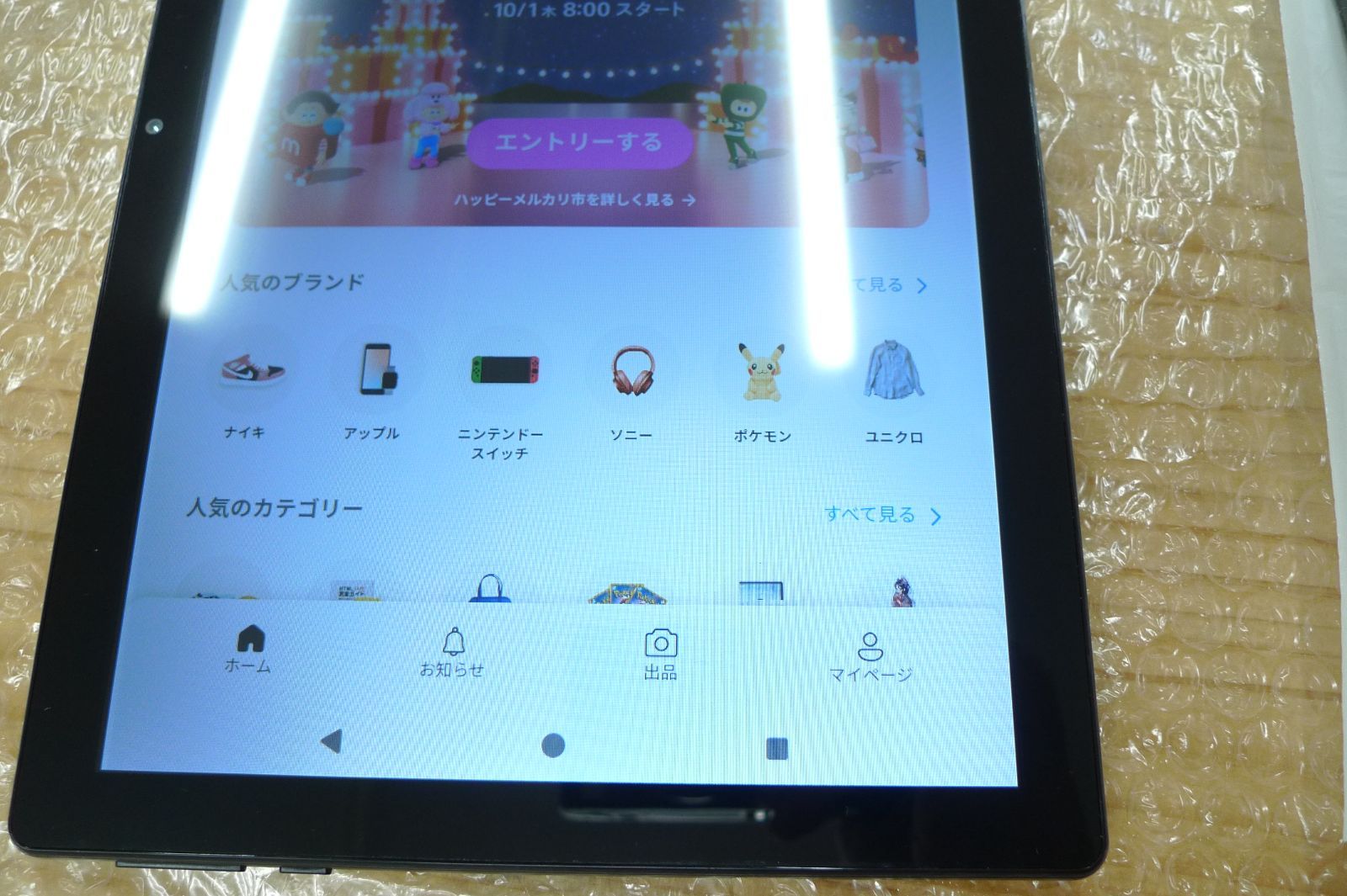 3COINS Androidタブレット 10.1インチ やや傷や汚れあり - メルカリ