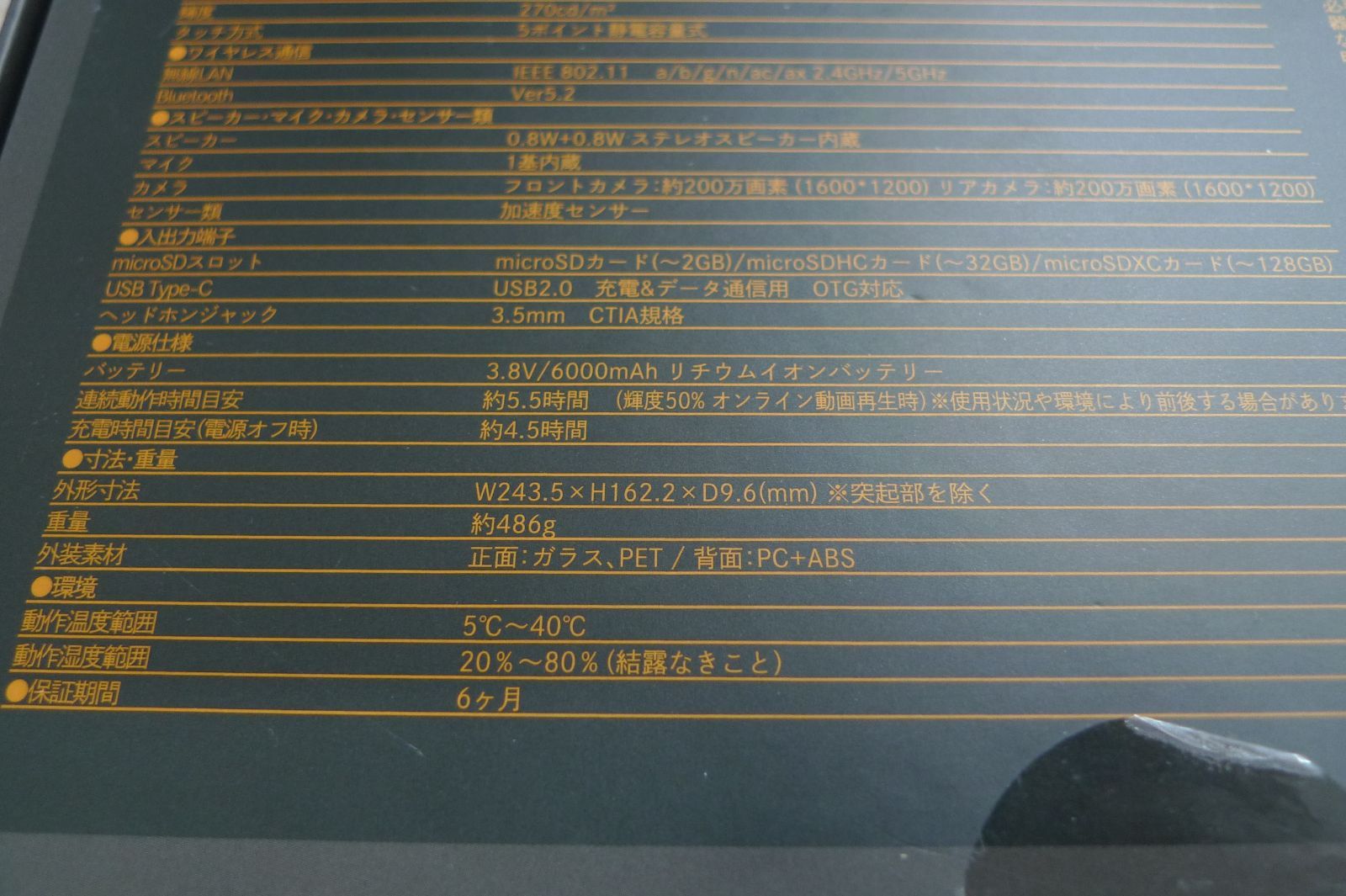 3COINS Androidタブレット 10.1インチ やや傷や汚れあり - メルカリ