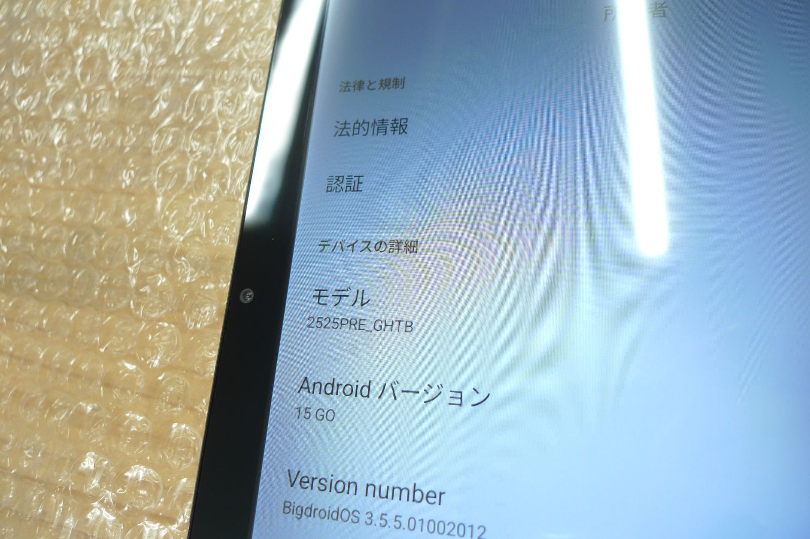 3COINS Androidタブレット 10.1インチ やや傷や汚れあり - メルカリ