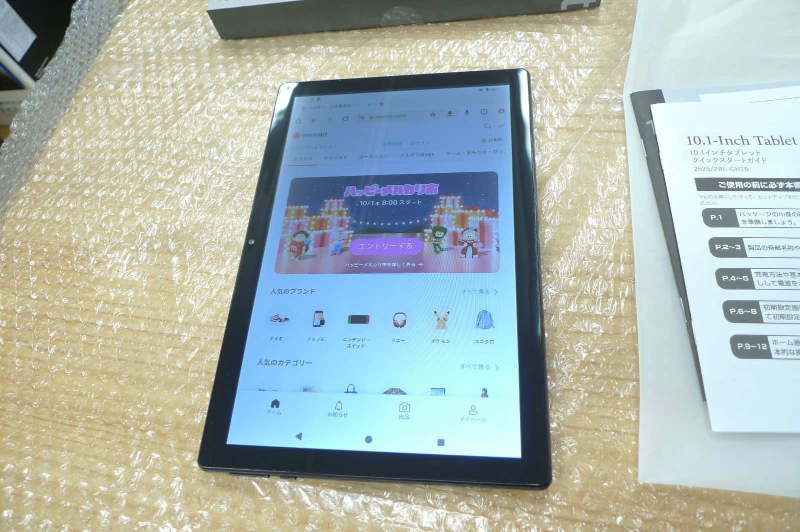3COINS Androidタブレット 10.1インチ やや傷や汚れあり - メルカリ